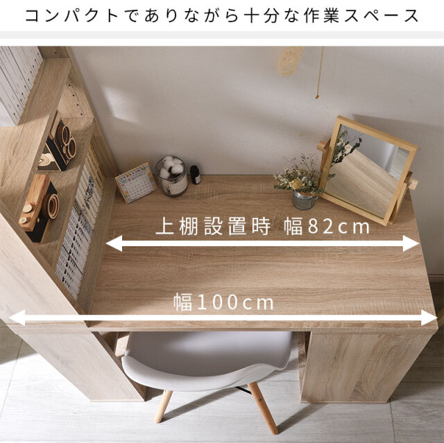 ⭐︎ゆめ出品⭐︎北欧風 シンプルデスク 幅100cm 深型収納 本棚