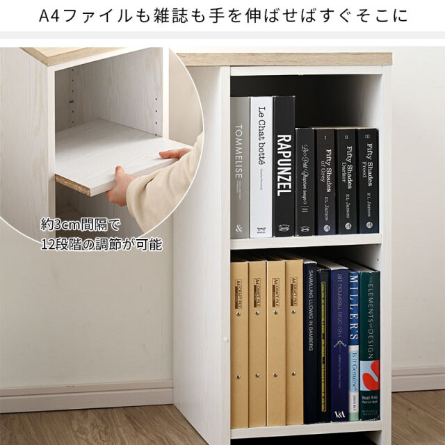 ラック付き リバーシブルデスク 幅89cm アミティ 家具通販 ワイエム