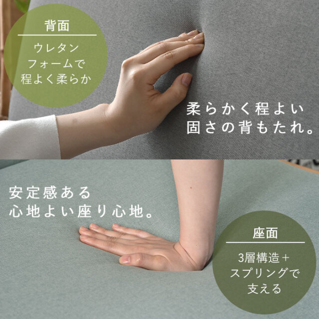 おしゃれ 北欧 ソファ 2．5人掛け キユイ 【00-100044】｜激安
