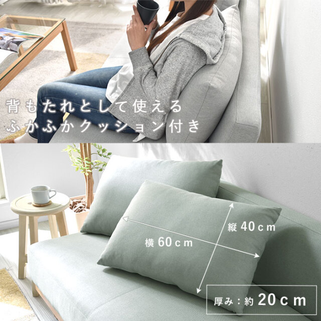 おしゃれ 北欧 ソファ 2．5人掛け キユイ 【00-100044】｜激安
