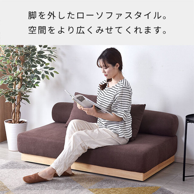 開店記念セール！！ 売れてます！ゆったりソファ160 楽天市場】【大幅値下げ118000円→108000円】 ソファ ソファー