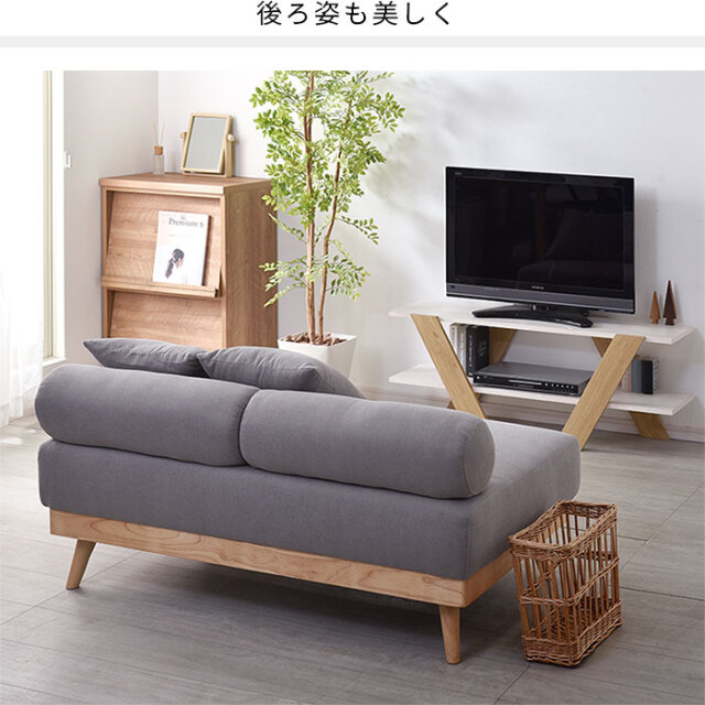 おしゃれ 北欧 ローバックソファ ジョッフル 【00-100047】｜激安