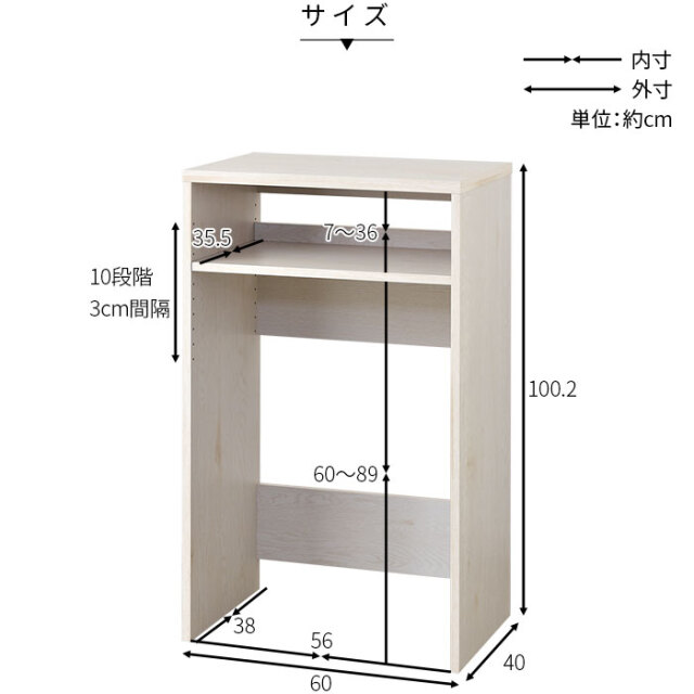 ゴミ箱上ラック レンジ台 ヒルデ 幅60cm 【00-100050】｜激安