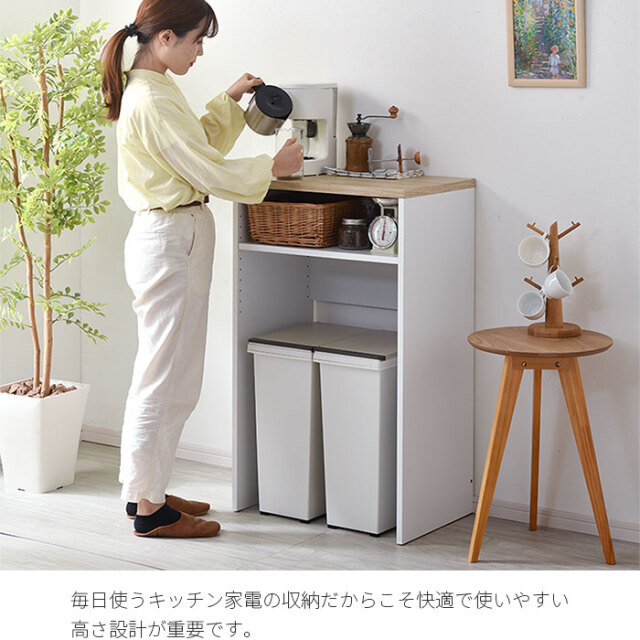 ホワイト　レンジ台　ゴミ箱上ラック 楽天市場】レンジ台 ゴミ箱上収納 スリム 60幅 食器棚 ゴミ箱上