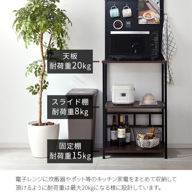 スチール パンチング レンジ台 ブレスト 【00-100052】｜激安