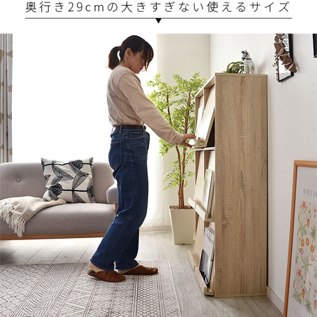 6枚フラップ書棚 縦型 横型 ブレゲー 【00-100056】｜激安アウトレット