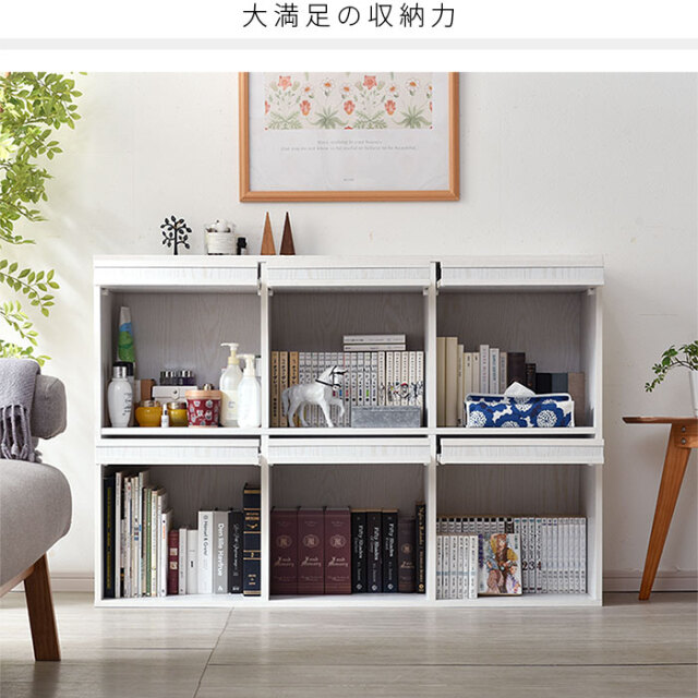 6枚フラップ書棚 縦型 横型 ブレゲー 【00-100056】｜激安アウトレット