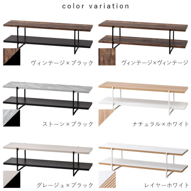 送料無料 テレビ台 120 ヴィンテージ テレビボード ワイド 保証付 ヴィンテージ風 TVボード 幅120cm ジュノー 【00-100059】｜激安