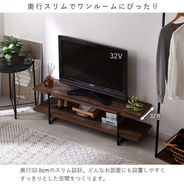 ヴィンテージ風 TVボード 幅120cm ジュノー 【00-100059】｜激安