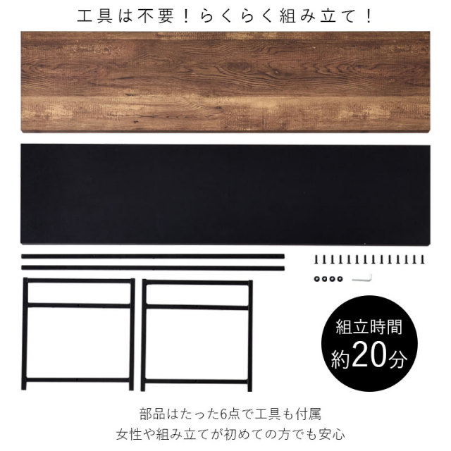 ヴィンテージ風 TVボード 幅120cm ジュノー 【00-100059】｜激安
