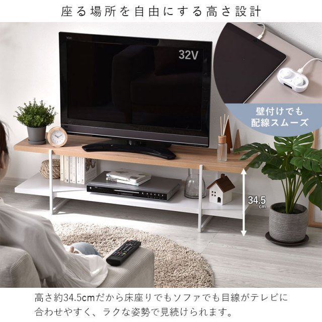 送料無料 テレビ台 120 ヴィンテージ テレビボード ワイド 保証付 ヴィンテージ風 TVボード 幅120cm ジュノー 【00-100059】｜激安