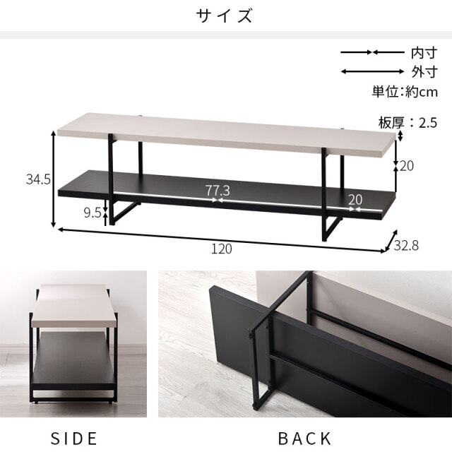 TVボード 約幅120cm ブラック 組立式 ヴィンテージ風 TVボード 幅120cm ジュノー 【00-100059】｜激安