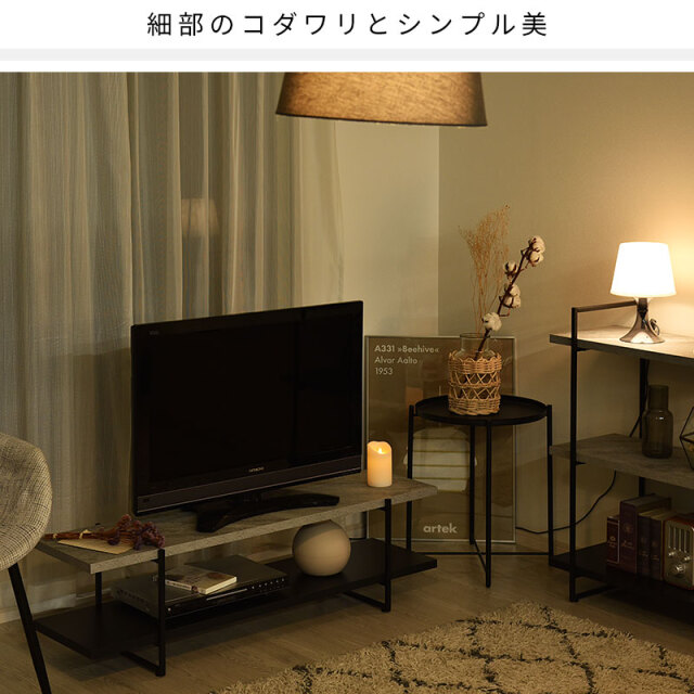 TVボード 約幅120cm ブラック 組立式 楽天市場】テレビ台 120cm テレビボード tvボード 120 ハイ