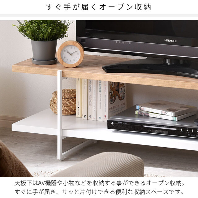 ホワイト木製テレビ台 幅広タイプ　120 楽天市場】セリー | テレビ 台 120cm ハイ タイプ 幅120cm 奥行