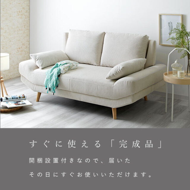 【大幅値下げ】unico 2.5人掛けソファ グレイグ コーデュロイソファ コーデュロイ 2．5人掛け ワイドソファ 2．5Pソファ ゴロロ 【00