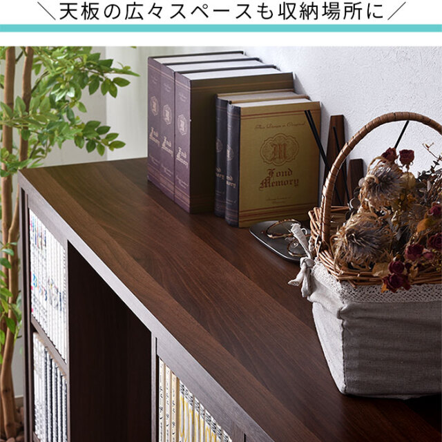 トリプルスライド書棚 【00-100063】｜激安アウトレット家具通販