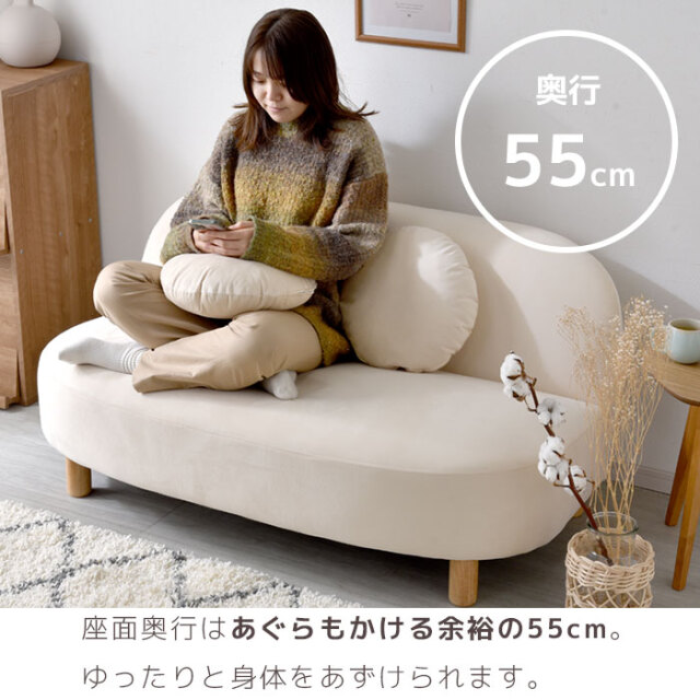 ニュアンスカラー ベロア生地 ラウンドソファ 【00-100064】｜激安