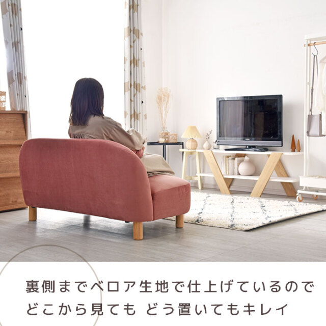 ニュアンスカラー ベロア生地 ラウンドソファ 【00-100064】｜激安