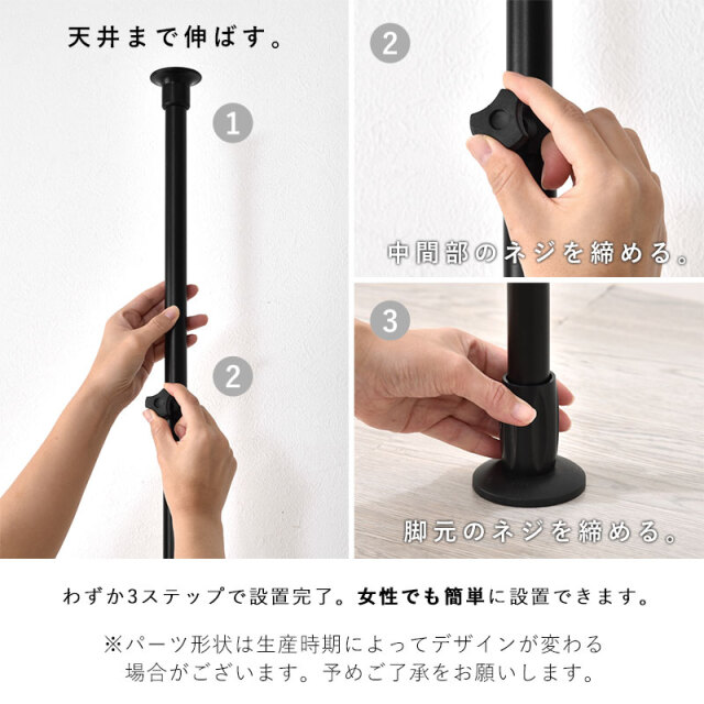 突っ張り フリーラック トレー＆フック付き シナプス 【00