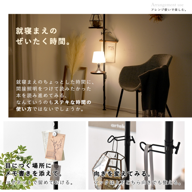 突っ張り フリーラック トレー＆フック付き シナプス 【00-100066