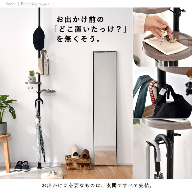 突っ張り フリーラック トレー＆フック付き シナプス 【00-100066