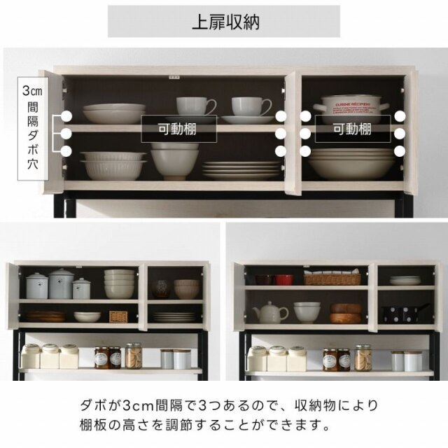 キッチンボードオープンタイプ 家具通販 ワイエムワールド本店