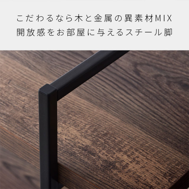 ヴィンテージ風 3段オープンラック ジュノー 【00-100069