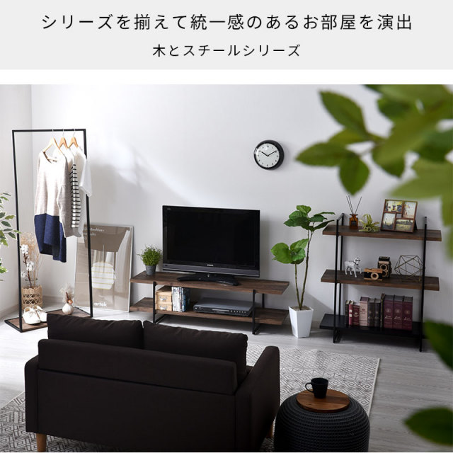 ヴィンテージ風 3段オープンラック ジュノー 【00-100069】｜激安