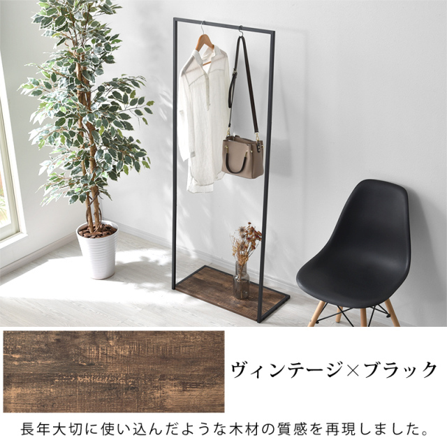 スタイリッシュ デザイン ハンガーラック ジュノー 【00-100070