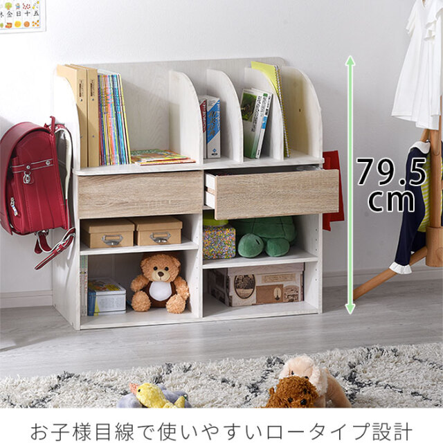ワイド ランドセルラック レゴロ 【00-100079】｜激安アウトレット家具