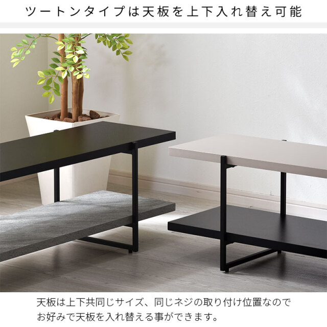 ゼシア　送料無料 テレビ台 150 ヴィンテージ テーブル80 24900080.png?v=1734567823