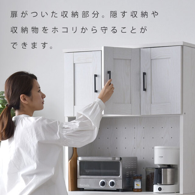 【！新品未使用！】ごみ箱上ラック　スチール　ナチュラル スチールゴミ箱上ラック 幅80cmタイプ NA 00-322-na ナチュラル