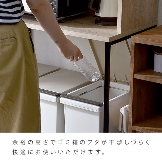 【！新品未使用！】ごみ箱上ラック　スチール　ナチュラル izm-no6018-5-kwb-lp8.jpg