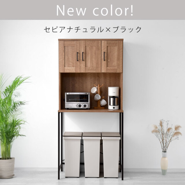 【！新品未使用！】ごみ箱上ラック　スチール　ナチュラル スチールゴミ箱上ラック 幅80cmタイプ NA 00-322-na ナチュラル
