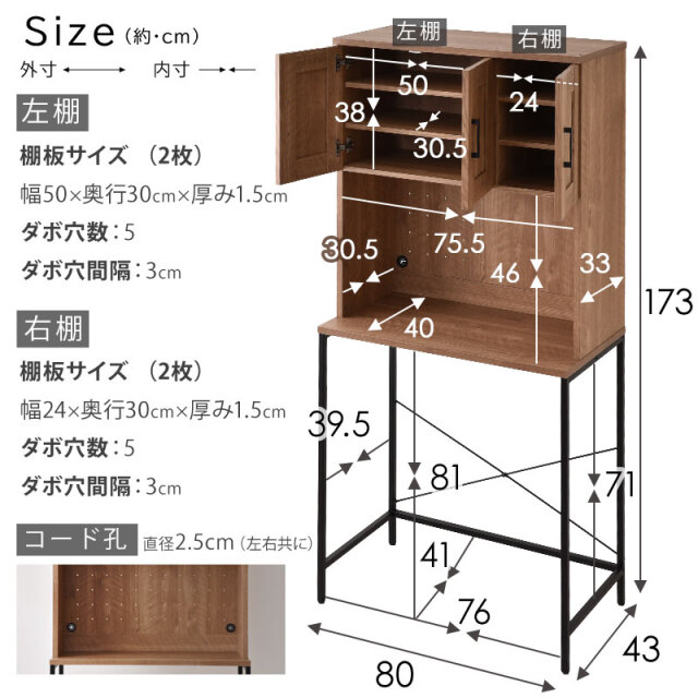 キッチン収納 ゴミ箱上オープンラック 【00-100082】｜激安