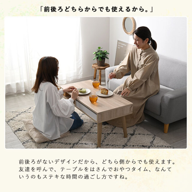 在庫処分【新品】おしゃれ 引き出し付きテーブル アウトレット 引き出し付き センターテーブル」の人気商品一覧 | 安い商品を