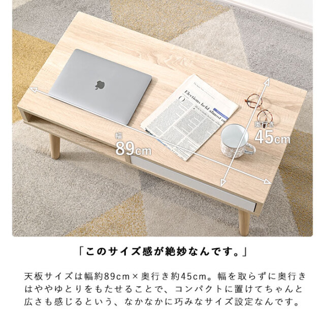 お値下げ品 ロー テーブル 白井産業 ローテーブル ヴォルデバ VRD-8050T DK WH 幅80cm