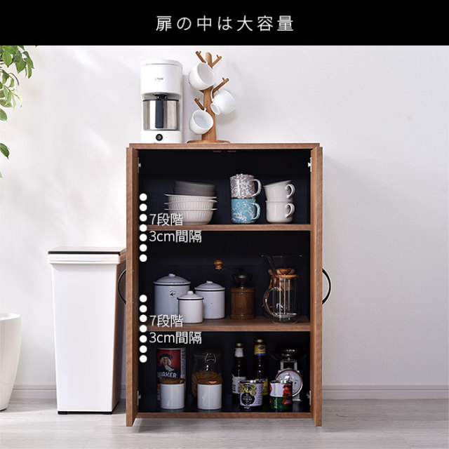 百貨店購入 高級収納棚 美品 即発送 組み合わせキッチン収納 リヨンシリーズ 木製扉 【00-100085