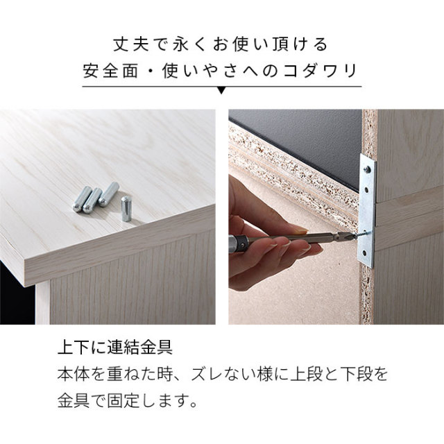組み合わせキッチン収納 リヨンシリーズ 木製扉 【00-100085】｜激安