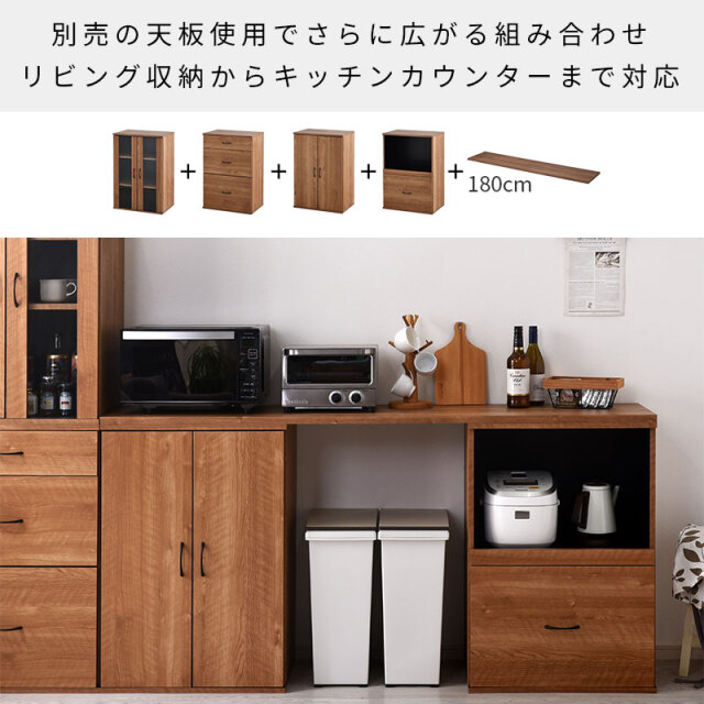 【美品】ワイエムワールド★キッチンワゴン★オーク★カウンター★収納棚キャビネット 国産 キッチンカウンター 幅90 3枚扉 フラット 【73-100002