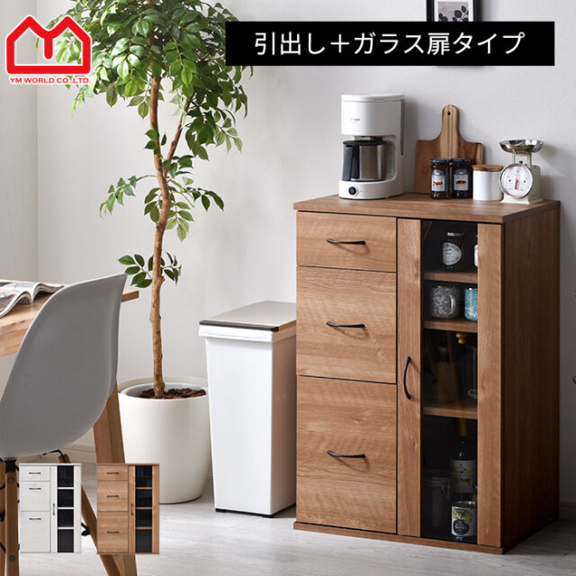 食器棚 食器 収納｜【公式】激安家具通販のワイエムワールド