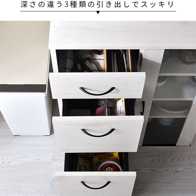 組み合わせキッチン収納 リヨンシリーズ 組み合わせ収納 引出し＋