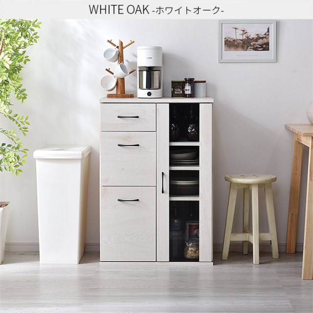 【元値¥73,470】組み合わせキッチン収納 組み合わせキッチン収納 リヨンシリーズ 組み合わせ収納 引出し＋