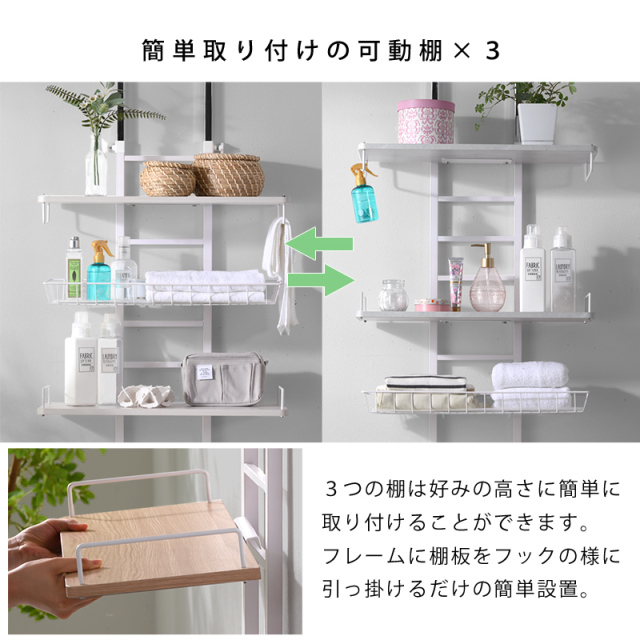 【新品・送料無料】つっぱり式ランドリーラック　WAL/WH 楽天市場】つっぱり式ランドリーラック WAL/WH （tx16） 【送料