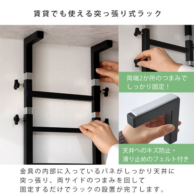 つっぱり ランドリーラック 幅60cm ラトゥルー 【00-100091】｜激安