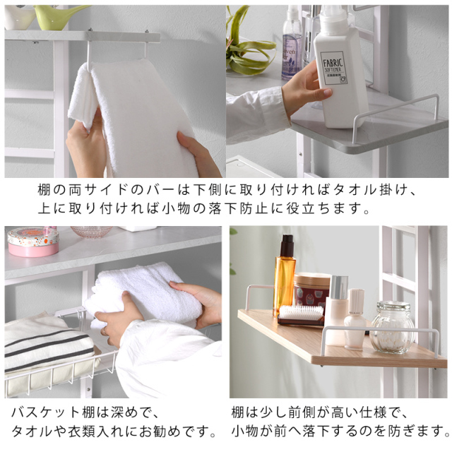 つっぱり ランドリーラック 幅60cm ラトゥルー 【00-100091】｜激安