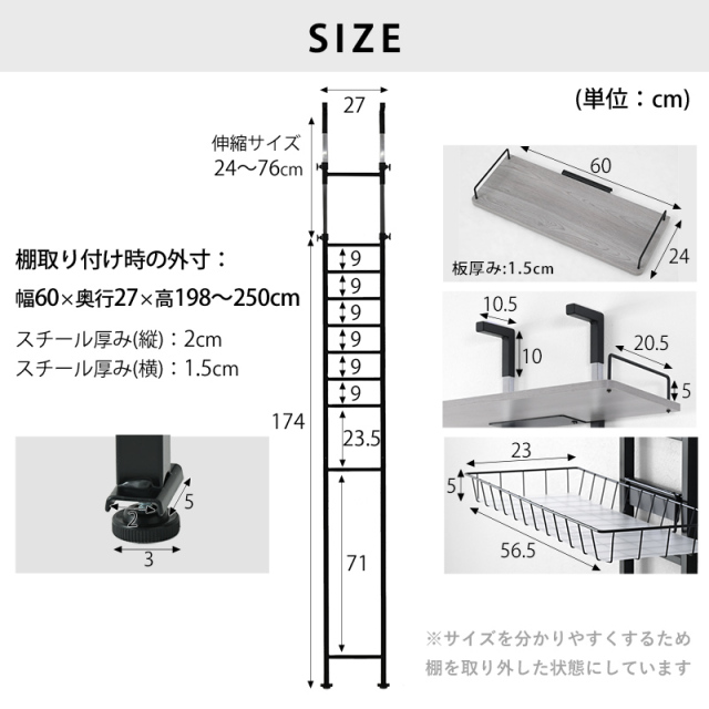 つっぱり ランドリーラック 幅60cm ラトゥルー 【00-100091】｜激安