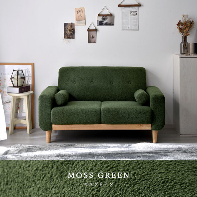 希少⭐︎イギリスビンテージ⭐︎オリーブグリーン フリンジ付き1人掛け