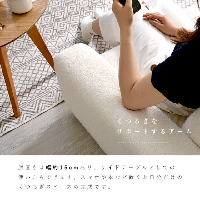 ブークレ生地 天然木 ソファ 2人掛け ヘンリー 【00-100096】｜激安