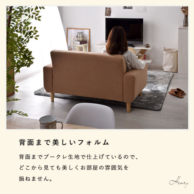 2024年7月末に購入　送料無料　ブークレ生地　ソファー 北欧 木製 アイボリー ソファ ソファー カウチソファ ブークレ アイボリー布 sofa